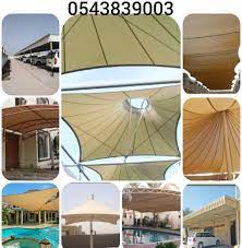 Car Parking Shades, Awnings, Playground Shades, Tensile Shades