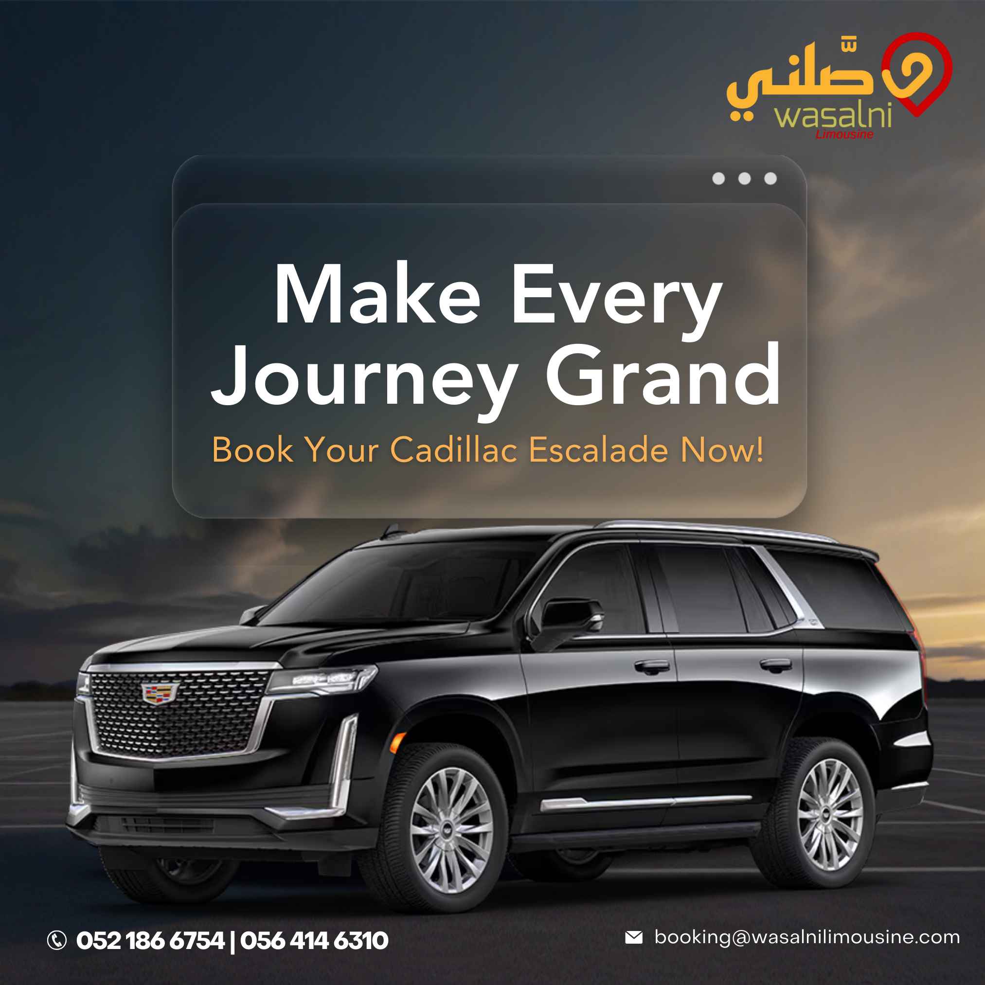 Book Your Cadillac Escalade Now in Dubai