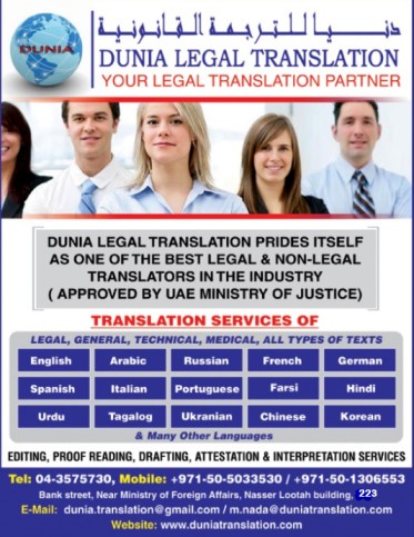 Dunia Legal Translation Dubai