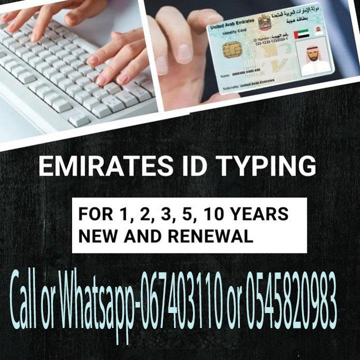 Emirates Id Visa Stamping Medical Occupational Health Card