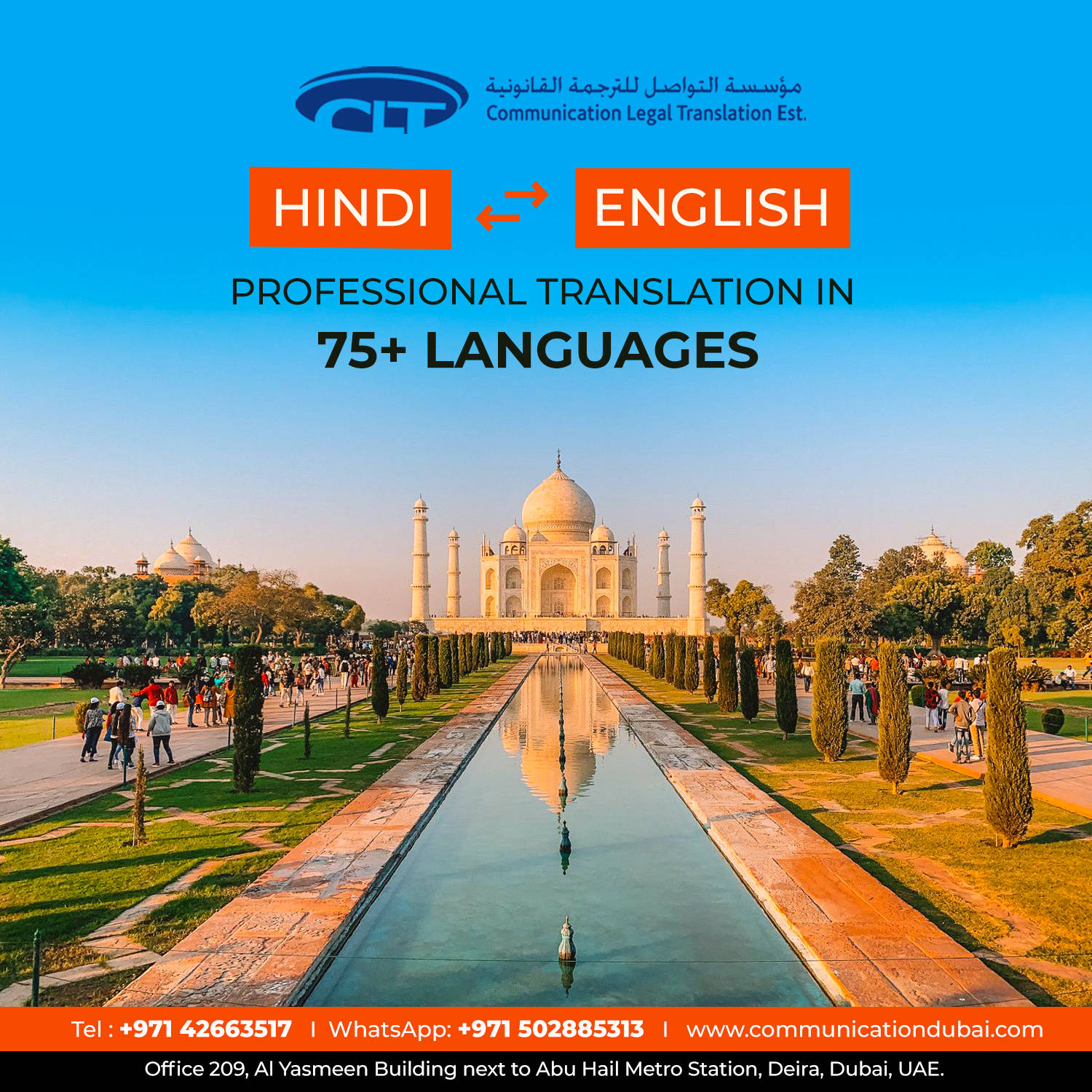 English To Hindi Translation in Dubai