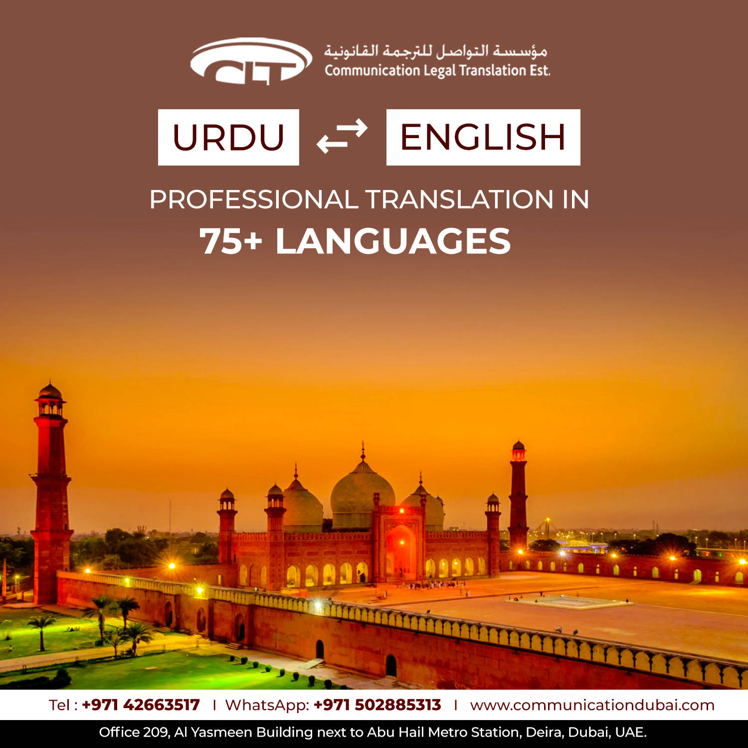 English To Urdu Translation in Dubai