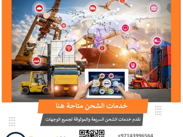 Transportation and Cargo Services in Dubai