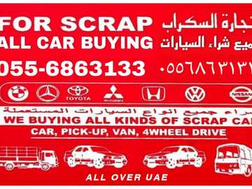 Cars photo
