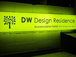 Call 055 2196 236 For New Sign Board Installation, Sign Board Removal, Sign Board Repair