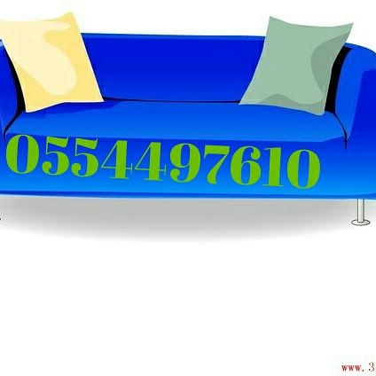 Office Carpet Sofa Best Cleaning Mattress Chair Rug Shampoo Uae