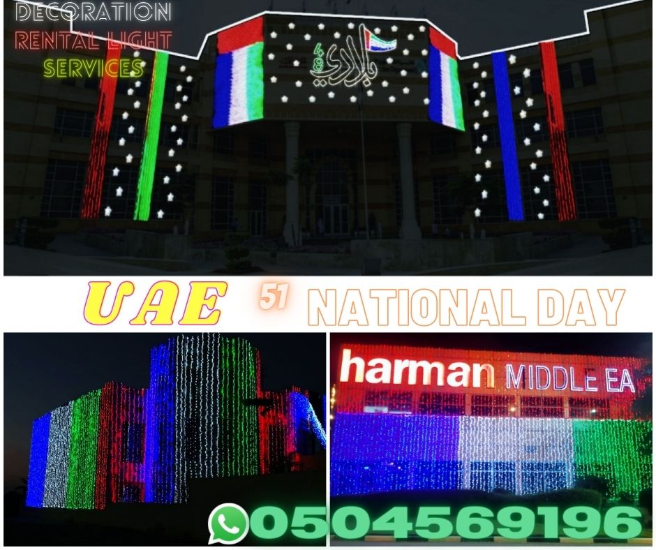 Natinal Day Lighting in Dubai