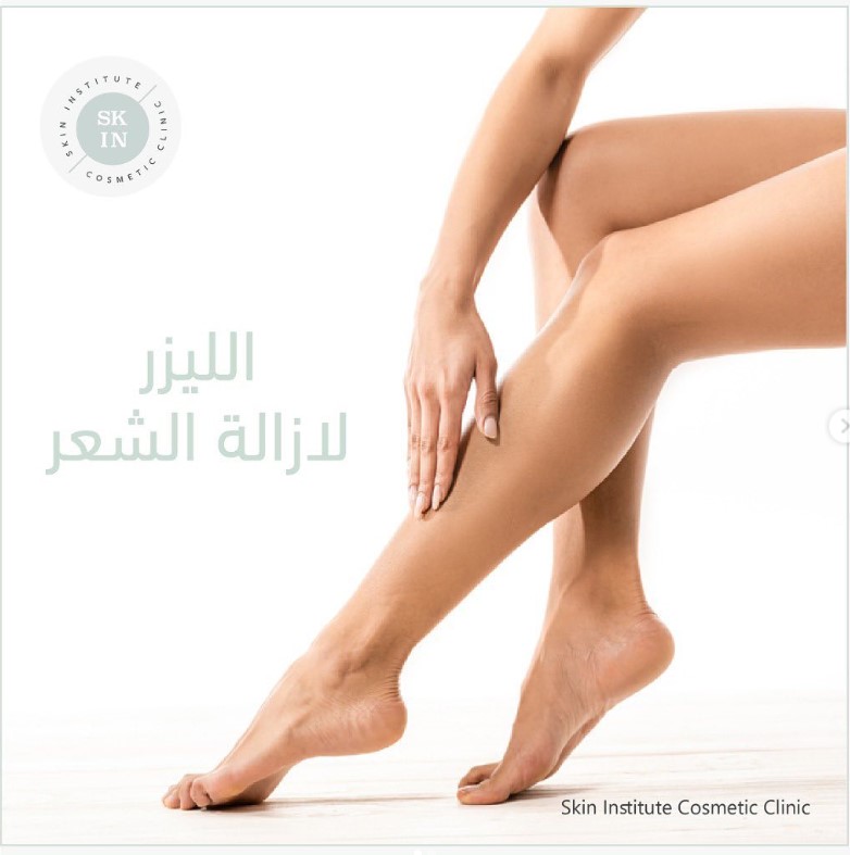 Laser Hair Removal Abu Dhabi Best Laser Tattoo Removal Hair Removal