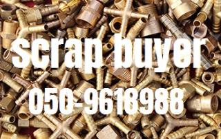 Aluminum BRass Steel Iron Wastage Metal Scrap Buyer In Dubai