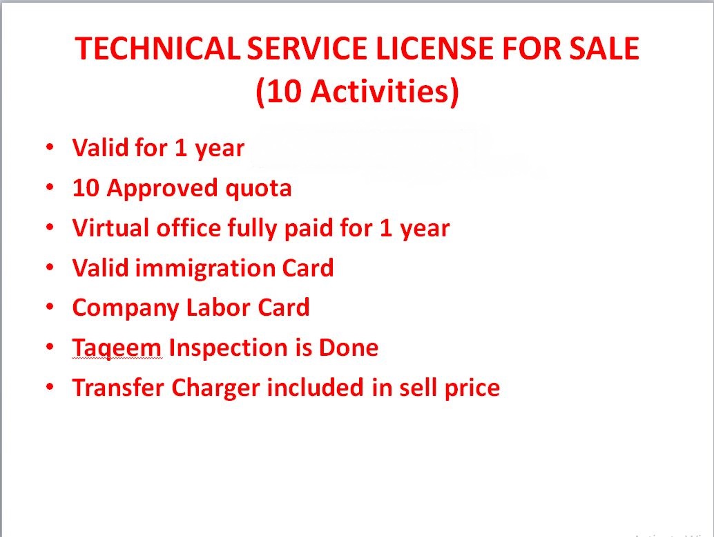 Active Technical Service License For Sale in Dubai