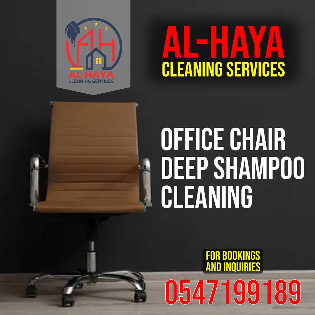 Office Chairs Deep Shampoo Cleaning 0547199189