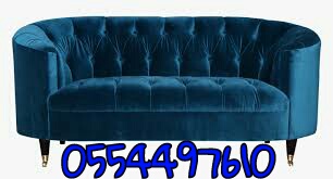 Sofa Carpet Mattress Rug Deep Cleaning Services 0554497610 Uae, Dubai