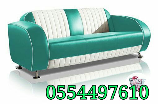 Rug Sofa Chairs Deep Cleaning Services Uae 0554497610