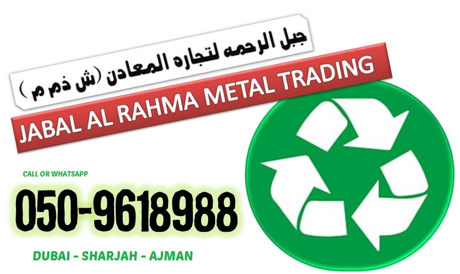 Scrap Buyer In Ras Al Khor Dfc Al Twar Al Badia Dubai