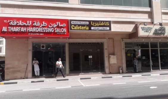 Shop Available In New Muweilah Area Behind Le Chocolala