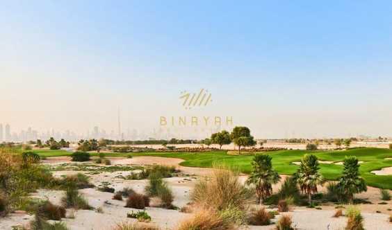 Park View Cul De Sac Exclusive Golf Community