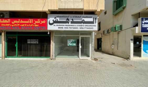 Single Door Shop Along The Main Road Available In Yarook