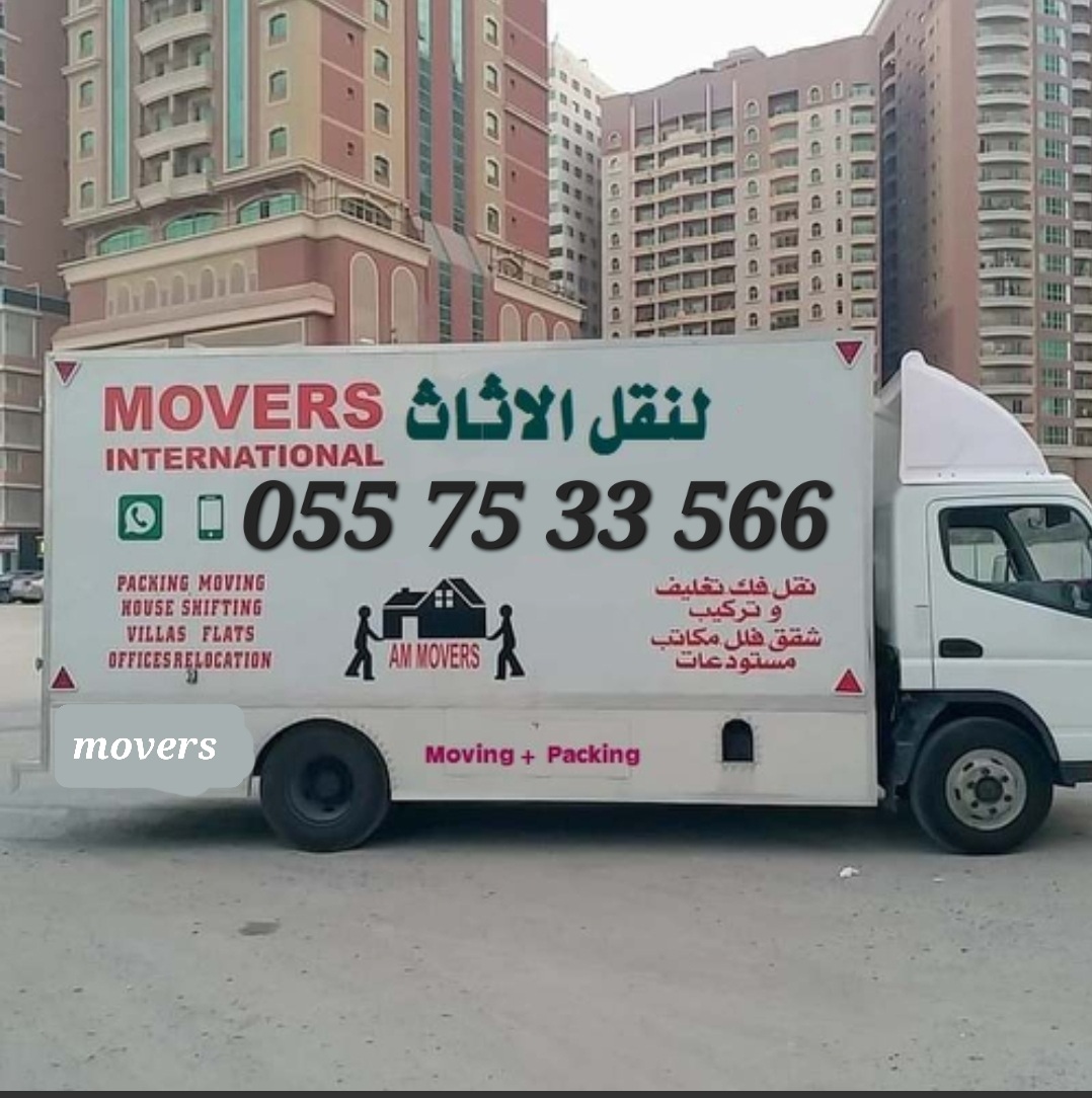 Movers And Packers In Dubai 055 75 33 566