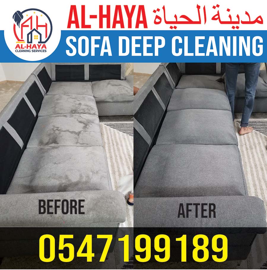 Sofa Deep Shampoo Cleaning Abu Dhabi 0547199189