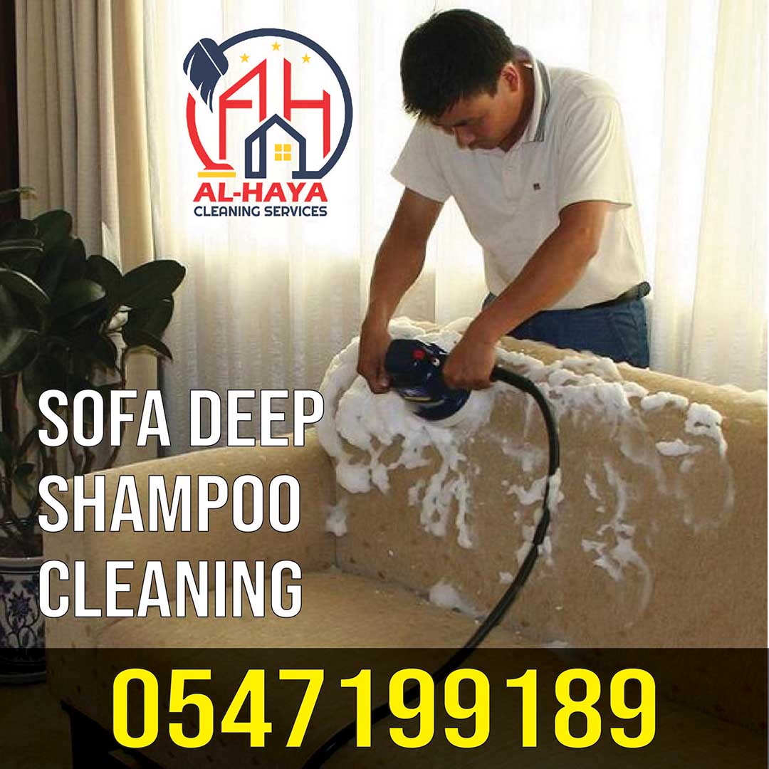 Sofa Shampoo Cleaning Services Abu Dhabi 0547199189
