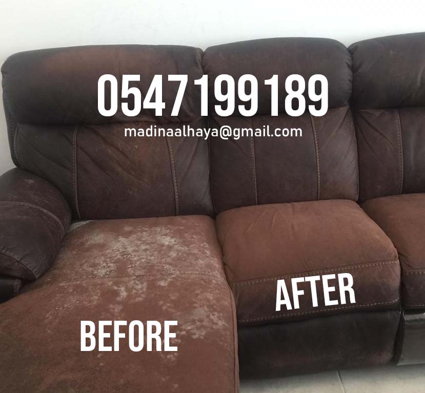 Sofa Deep Cleaning In Sharjah 0547199189