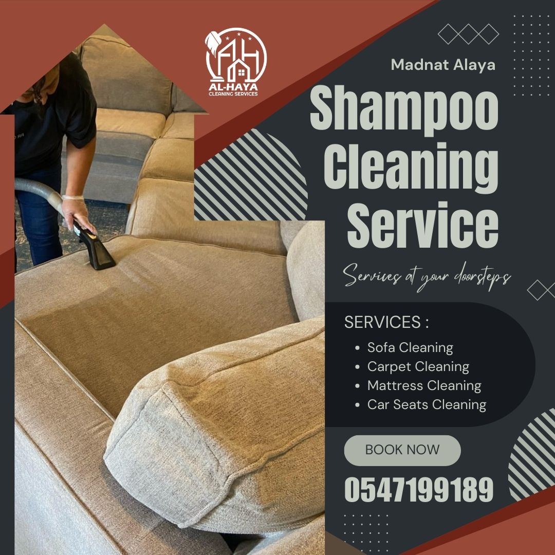 Sofa Cleaning Service Dubai Al Qusais 0547199189