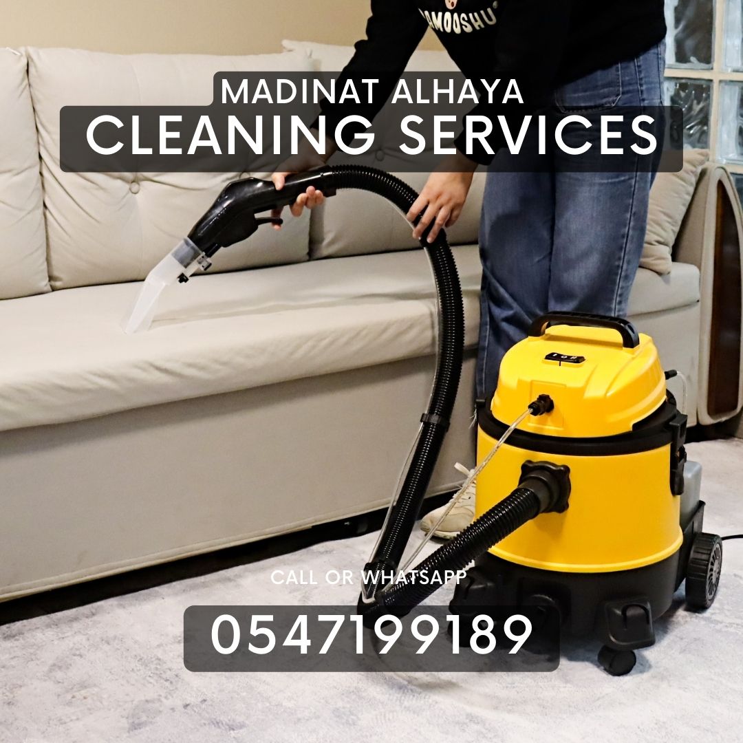 Sofa Cleaning Services Dubai Al Nahda 0547199189