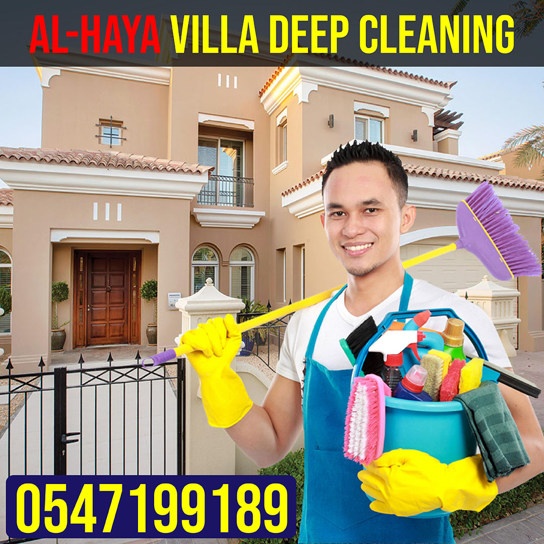 Villa Home Apartment Deep Cleaning Services Sharjah 0547199189
