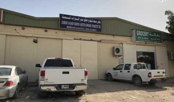 1255 Sqft Warehouse In Industrial 5 Behind Tuba Enterprises