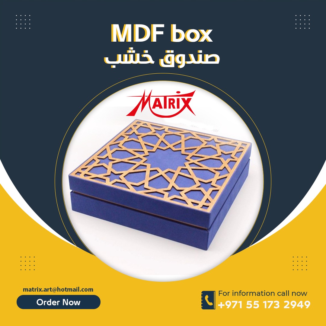 Matrix Advertising in Dubai