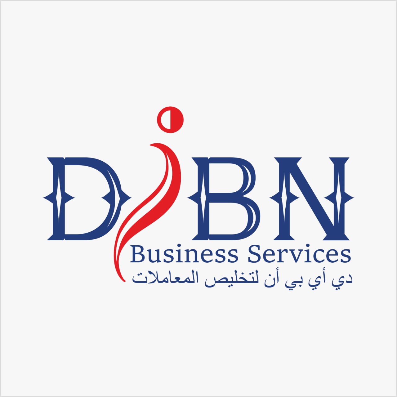 Dibn Business Service Uae in Dubai