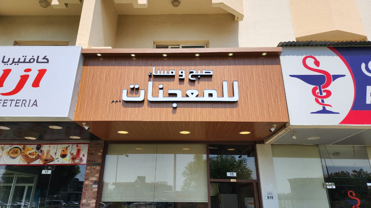 Matrix Advertising in Dubai