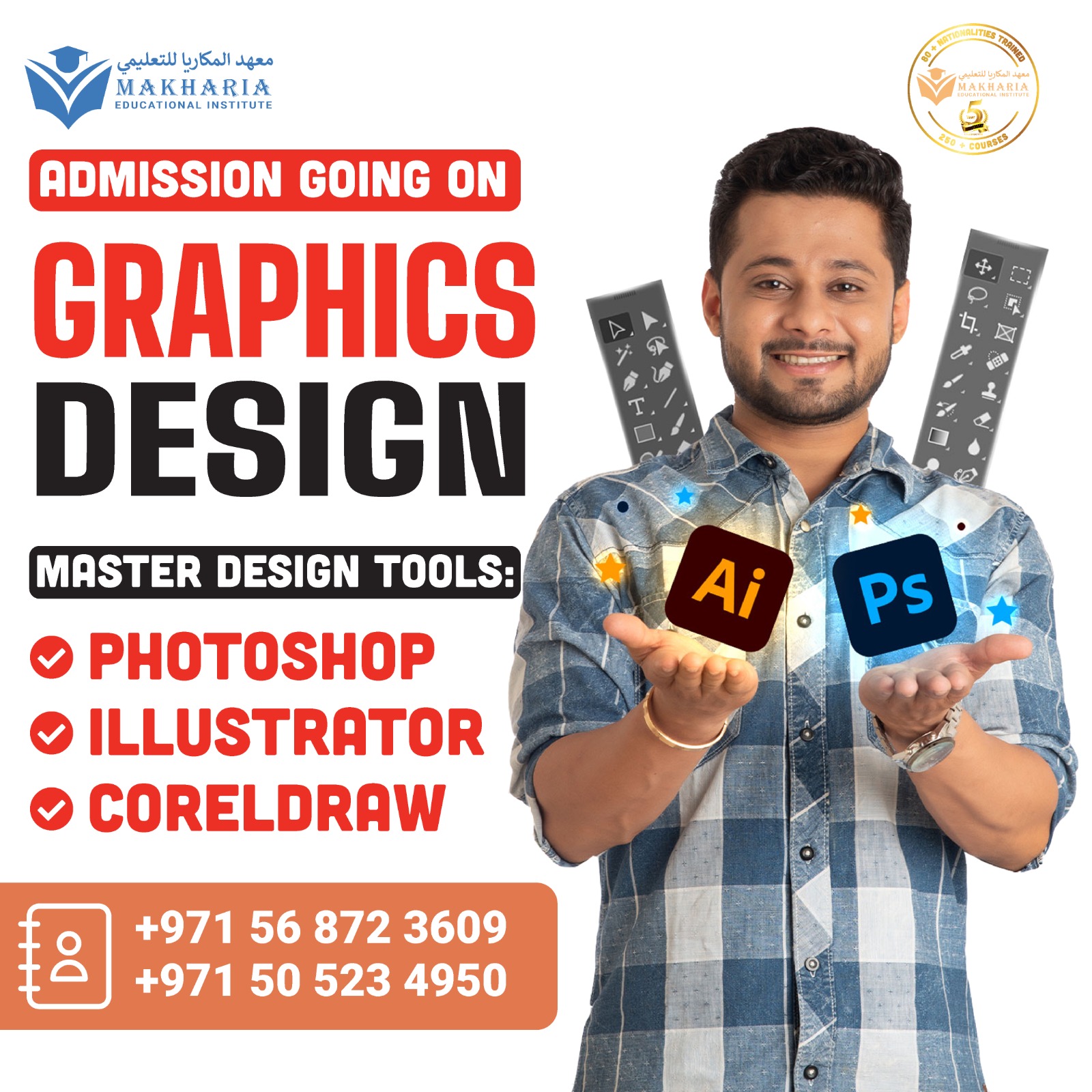 Unlock Graphic Design Skills +971 56 872 3609